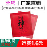 TONOHIME神勃氏印度神油湿巾片装男用延迟控时夫妻房事情趣性用品