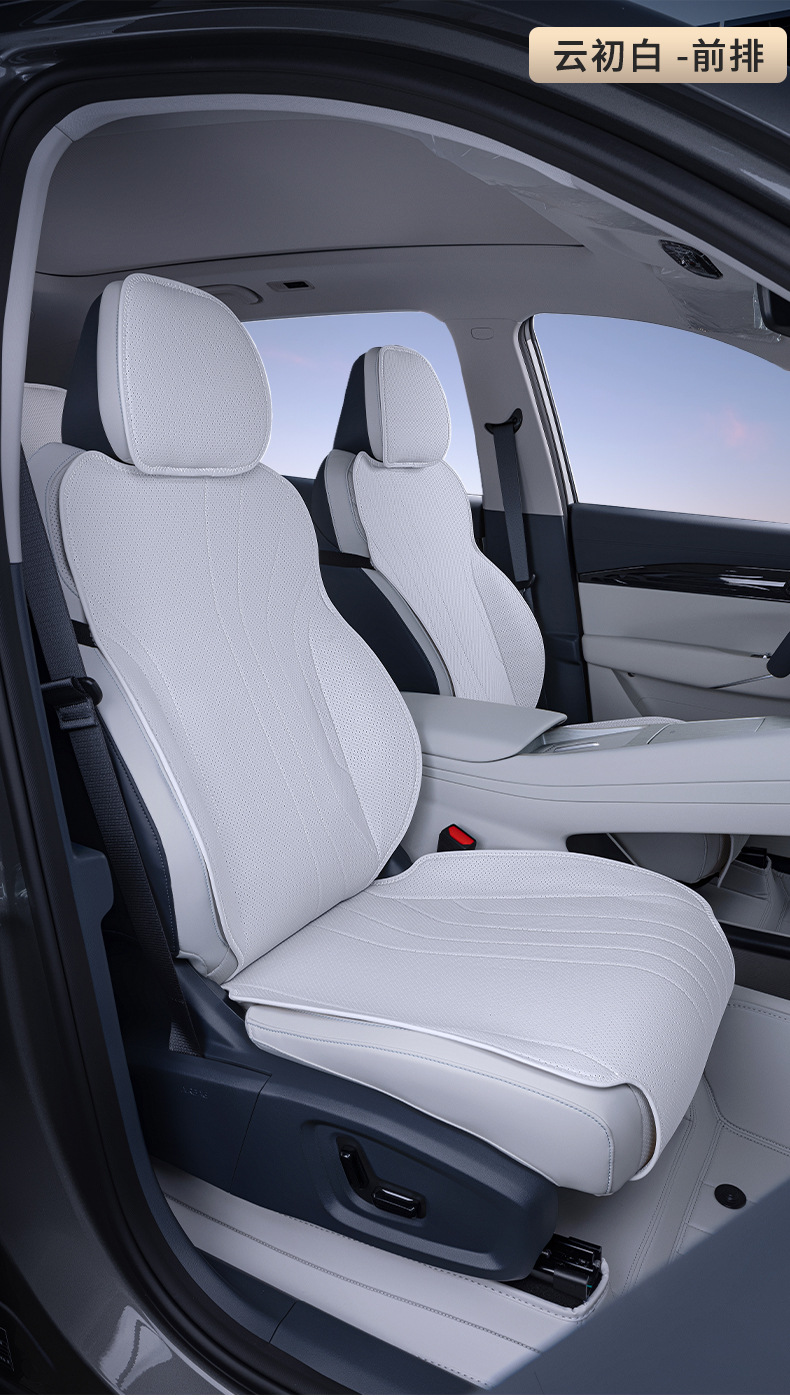Suitable for Geely Galaxy E5 Seat Cushions, Universal Seat Covers for All Seasons, Car Accessories, Modified Interior Seat Cover Products Collection