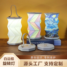 创意礼品 磁吸折叠旋转灯折纸艺术氛围台灯文创礼品小夜灯伴手礼