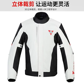 骑行手套;护手;骑行鞋