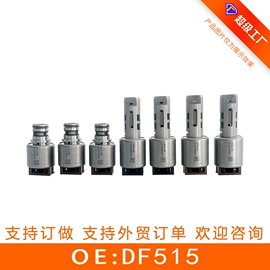 其他发动系统;其他传动系统;车身及附件