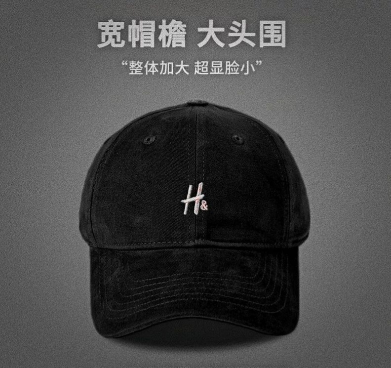 2025新款户外运动软顶棒球帽大头围显脸小H字母棒球帽男女防尘帽|undefined