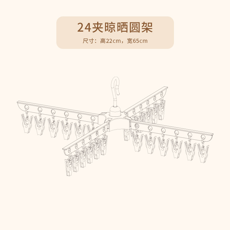 후크만(클립 24개) - 브래킷 없음, 플라스틱 부품만 있음