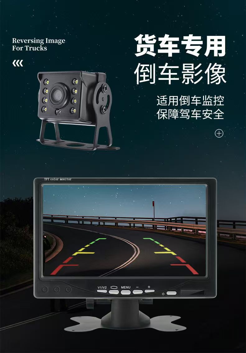 7inch Ahd Aviation Head Ips Display Car Rear View 720P1080P Camera