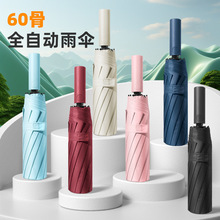 60��ȫ�Զ���ɡ�۵�ɡ������������ɡ��ɹ��������̫��ɡ��������