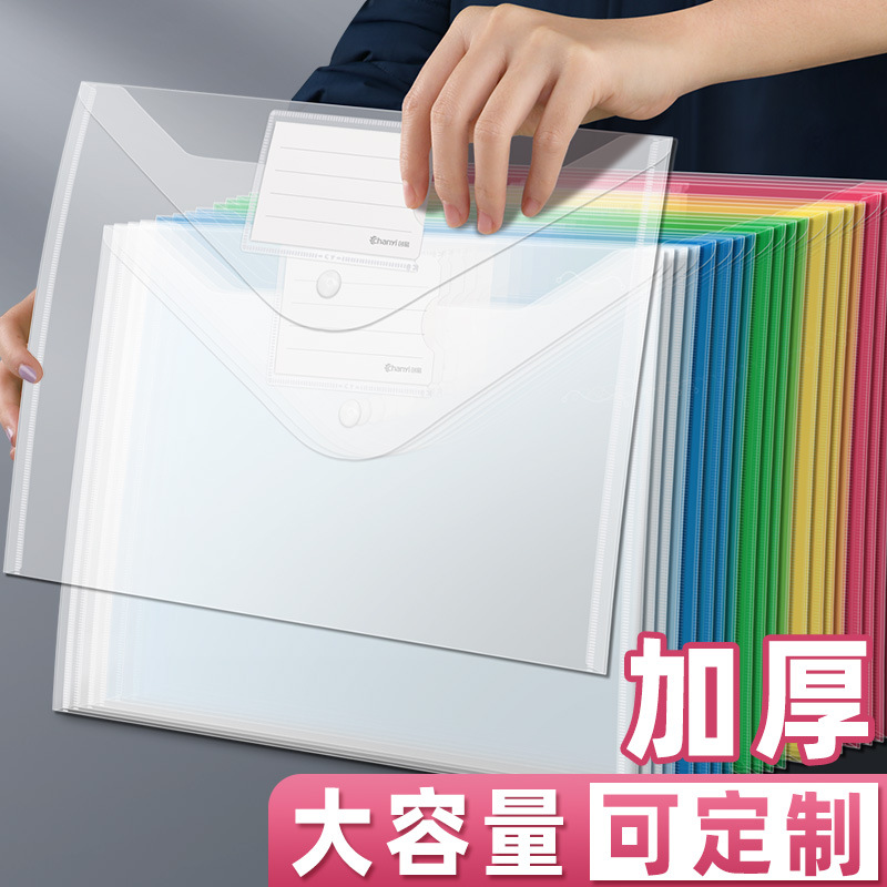 파일 가방 투명 a4 저장 가방 사무실 용품 정보 가방 라벨 파일 가방 맞춤형 로고