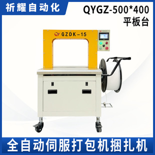 �Ԅ�PP���ŷ�����CQYGZ&mdash;500x400��䓎�����C�����C�O��S��