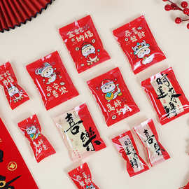 新年曲奇奶枣雪花酥包装袋牛轧饼糖果机封袋彩色饼干袋牛轧糖袋子