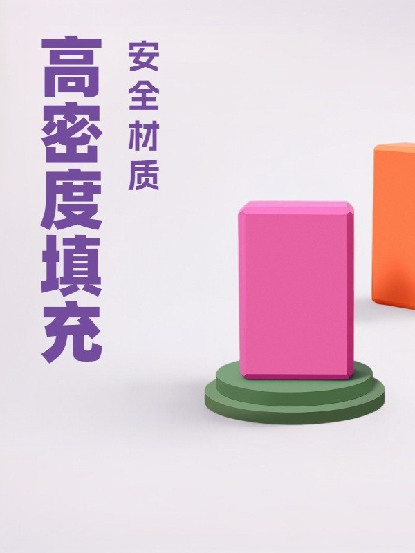 Auxiliary foam brick for yoga for gym