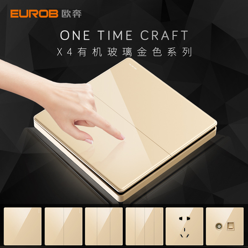 欧奔玻璃大板金色镜面86型五孔二三插带双控单开墙壁开关插座面板|ms