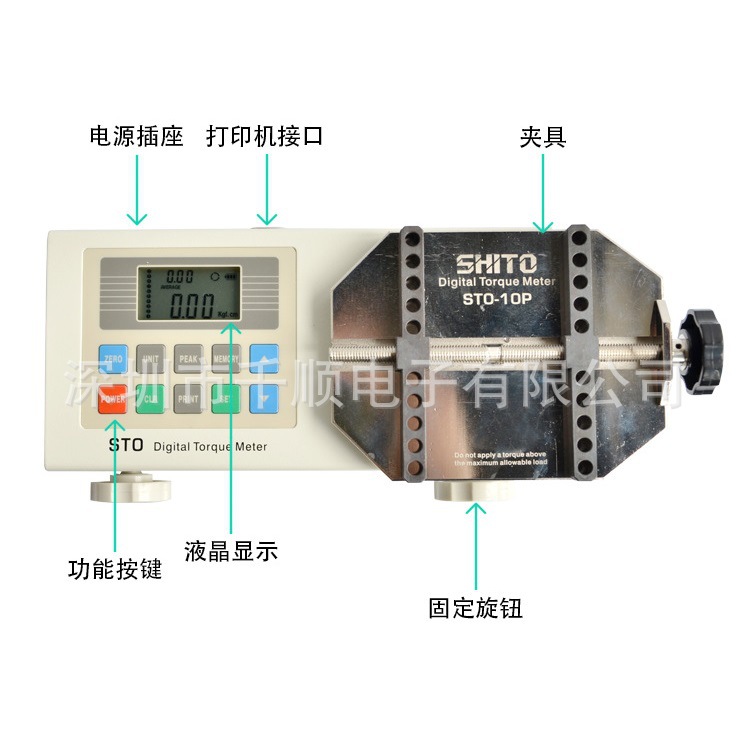 SHITO西图STO-10P STO-50P STO-100P瓶盖扭力测试仪