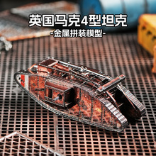 DIYƴ�b3D�������w����ƴ�D��� ̹�˸��y��ģ�� Ӣ���R��4��̹��