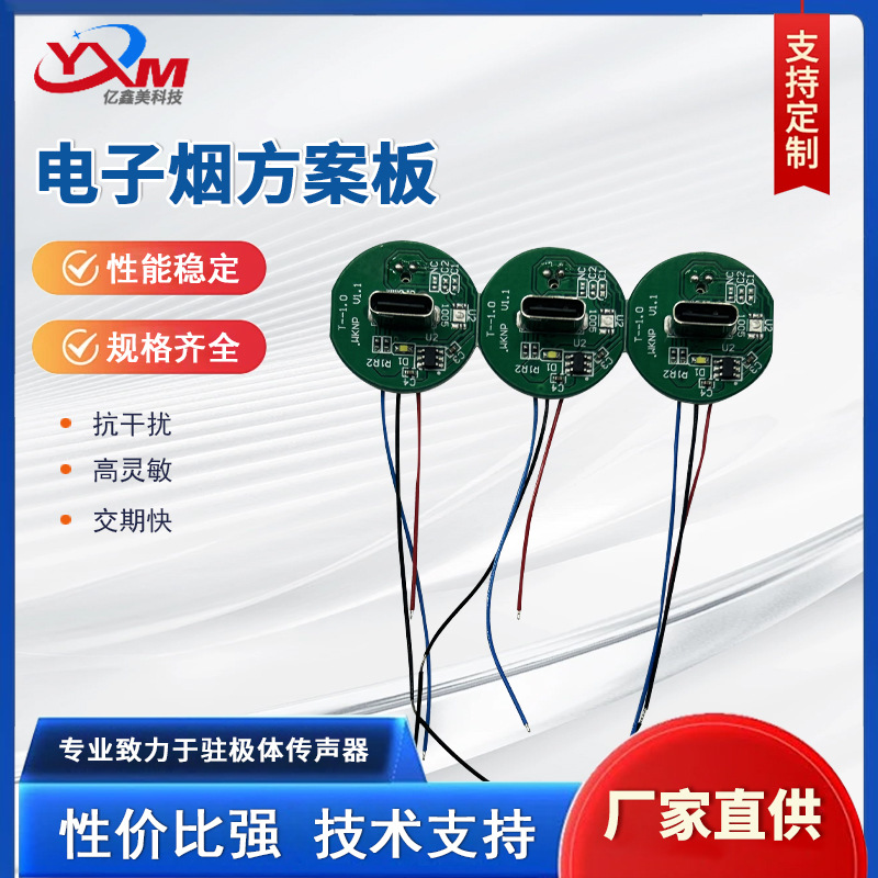 PCB motherboard processing design solution development Industrial…