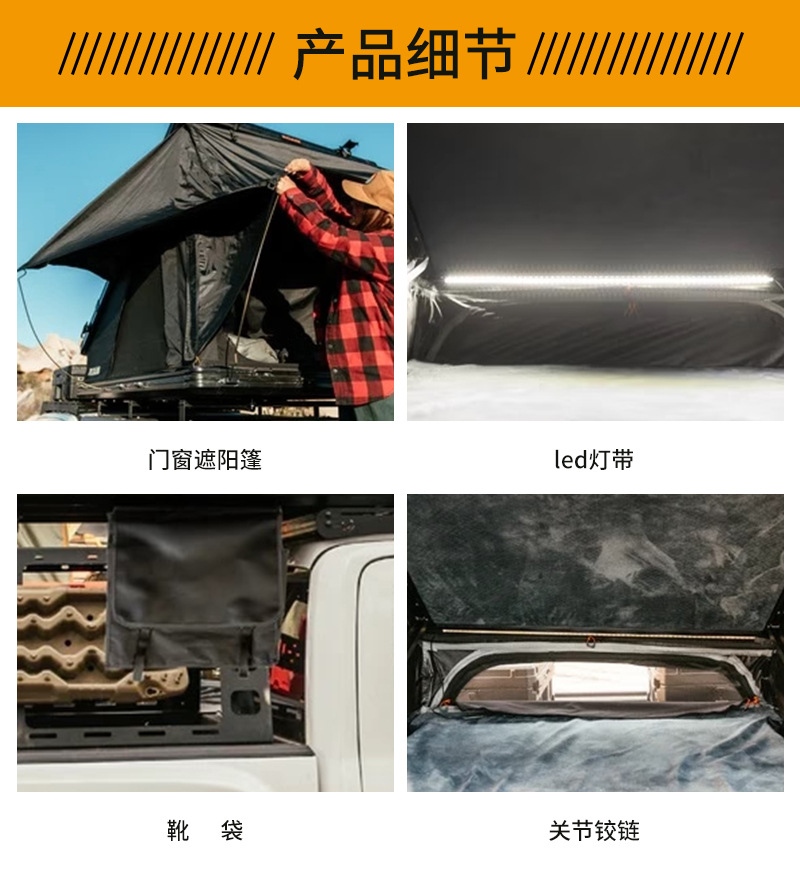 Portable outdoor roof tent outdoor camping camping tent rain-proof waterproof car car tent factory customization