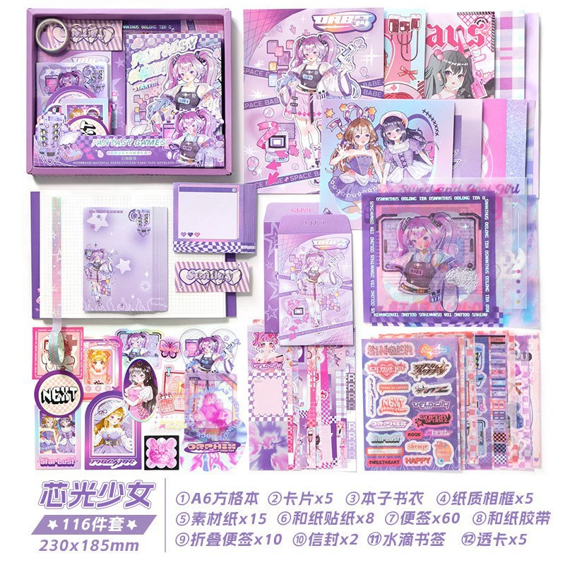 (Cross-border trading), creative retro gift box, stationery, set for students