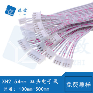 XH2.54mm���^���Ӿ�2P-12P�p�^ͬ����t���ž������^�B�Ӿ�����