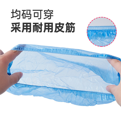 Disposable shoe covers for home use thickened indoor waterproof wear-resistant anti-slip computer room student adult hospitality plastic foot cover film