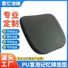 現物卸売り自己皮張りpu緩衝防振リング座布団ポリウレタンpuスポンジ座布団p u自己皮張り方