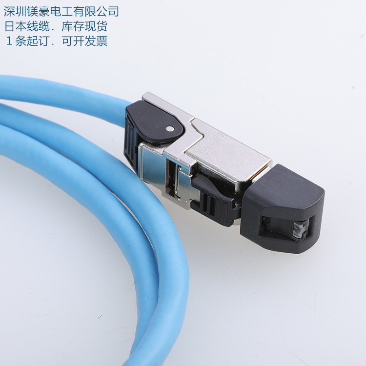 Japan original EntherCat cable/EMI countermeasure CAT5E double Shield Industrial Ethernet cable Japan original EntherCat cable/EMI countermeasure CAT5E double Shield Industrial Ethernet cable