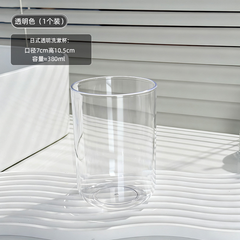 Vaso para Enjuague Bucal Transparente de Plástico PS Ecológico para Baño