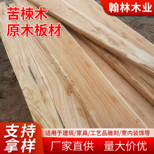 ���ľ��� ��Ȼ��ľ�Ҿ߲� ������ĥ�h����� ���Ƶذ��bƴ��