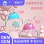 宽口防摔新款300ml学饮杯