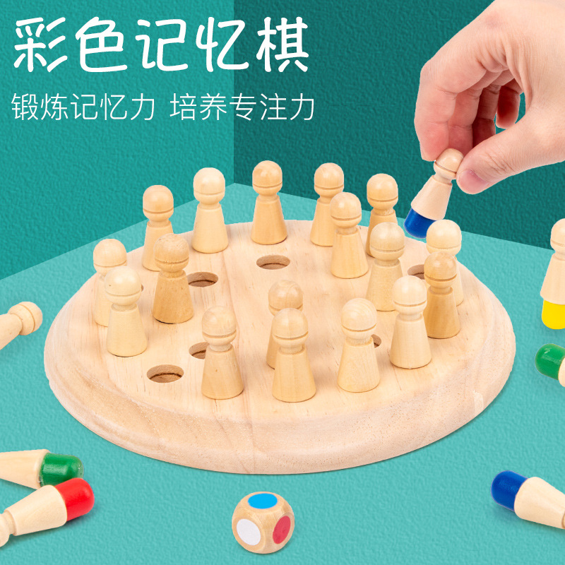 Memoria de color de madera ajedrez padre-hijo escritorio ejercicio bebé memoria rompecabezas juego niños juguete cognitivo ajedrez