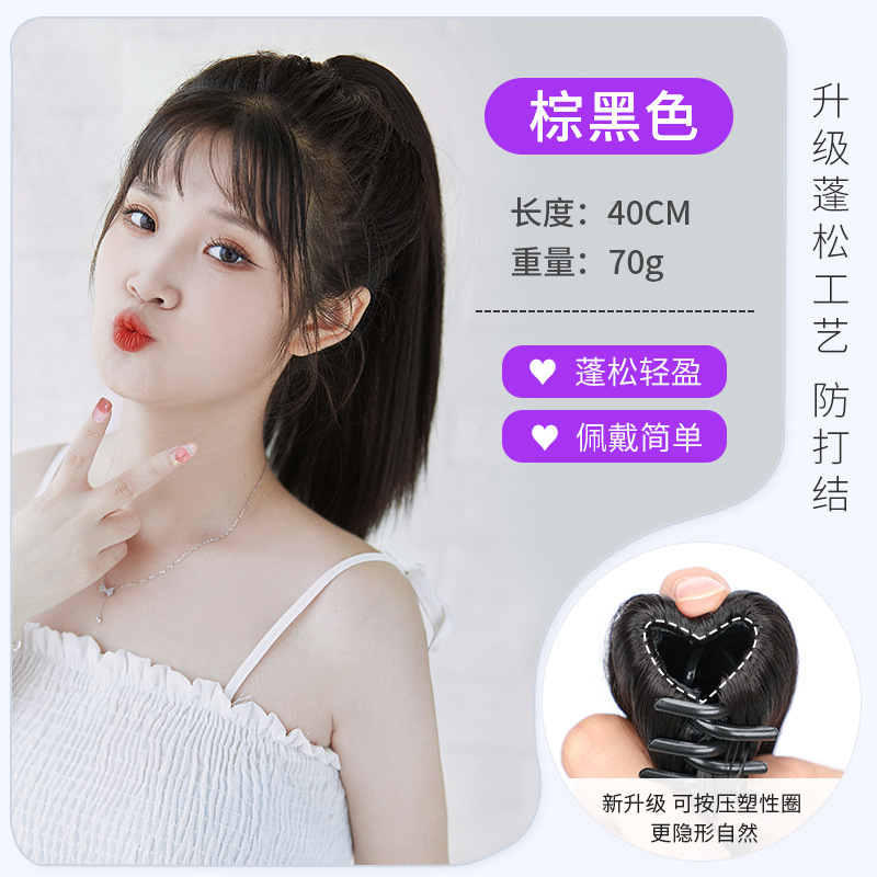 Brown black-straight hair -40cm-small grab clip