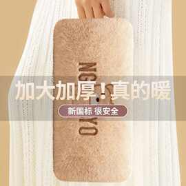 电热水袋充电式暖手宝暖水袋电暖宝宝超大号2025新款速卖通包邮