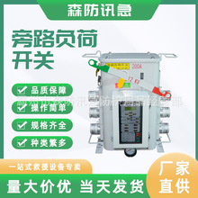 ��·�_�P��������|��֧��10KV�߉���·��ͣ늙z����·ؓ���_�P