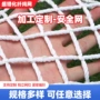 工地建筑白色大棚防风网