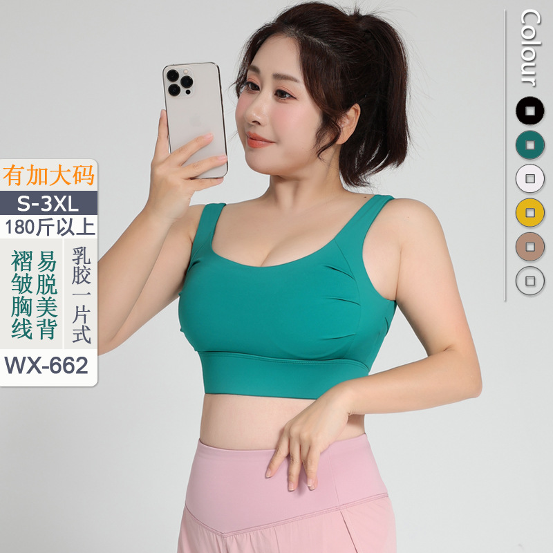 Sports underwear