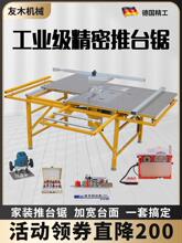 ľ��������̨䏶๦��һ�w�CС�͌��ù���̨�o�m��ĸ��ۯB�̨