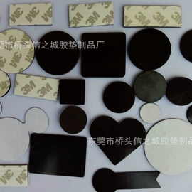 胶垫;工业产品胶带;屏蔽材料
