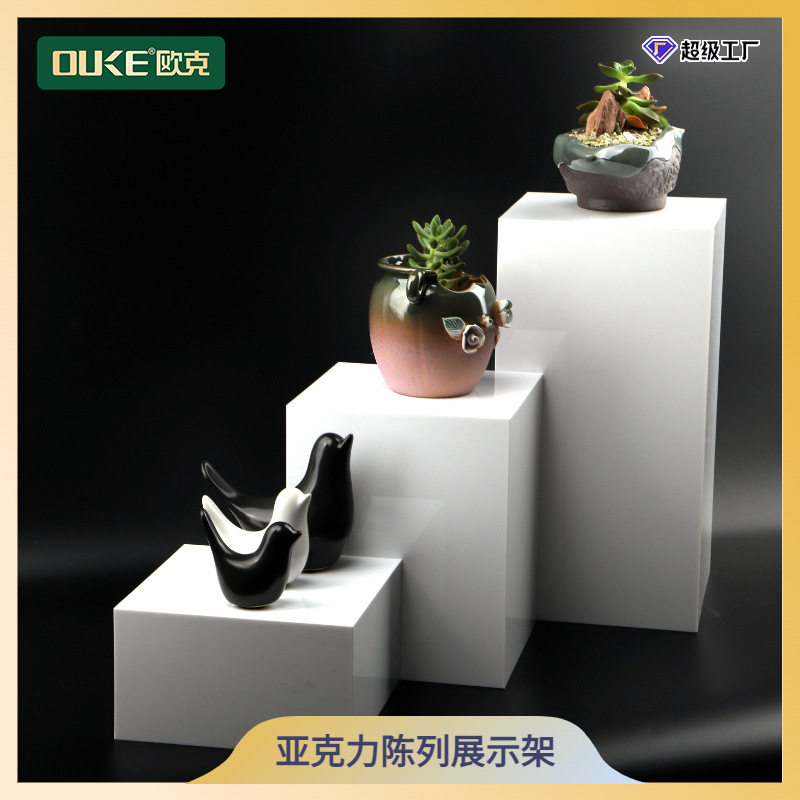 深圳源头工厂直销亚克力陈列展示架 商场家居橱窗亚克力展示架