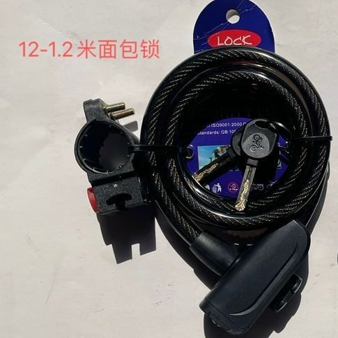 Wholesale waterproof bicycle lock mountain bike lock thick and long electric car steel cable lock ring lock and other riding supplies