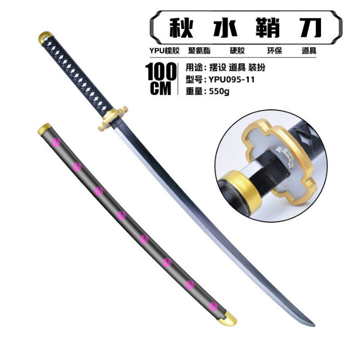 スリーゲイム兵器周辺機器 190 センチメートル延長 PU ルブフアントゥエン画戟双月画戟武器モデル小道具プラスチック|undefined