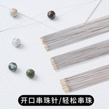 �ֹ�������������洮���diy�ֹ����鿾���Ʒ������������