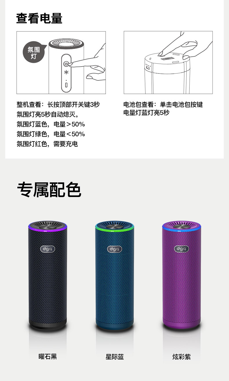 Car Air Purifier in the Car Eliminates Odor, Removes Formaldehyde, Removes Smoke and Deodorizes the Car with Negative Ions