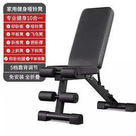 其他健身器材;健身椅;单双杠/引体向上器