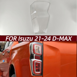 �m�����ʮ�D-maxβ���� 21-24��D-MAXβ���� ��ʮ⏺�β������