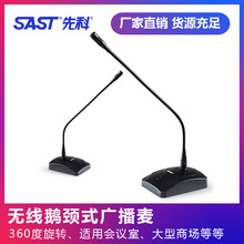 SAST/ȿZiʽohԒͲݏVо̨ʽIL