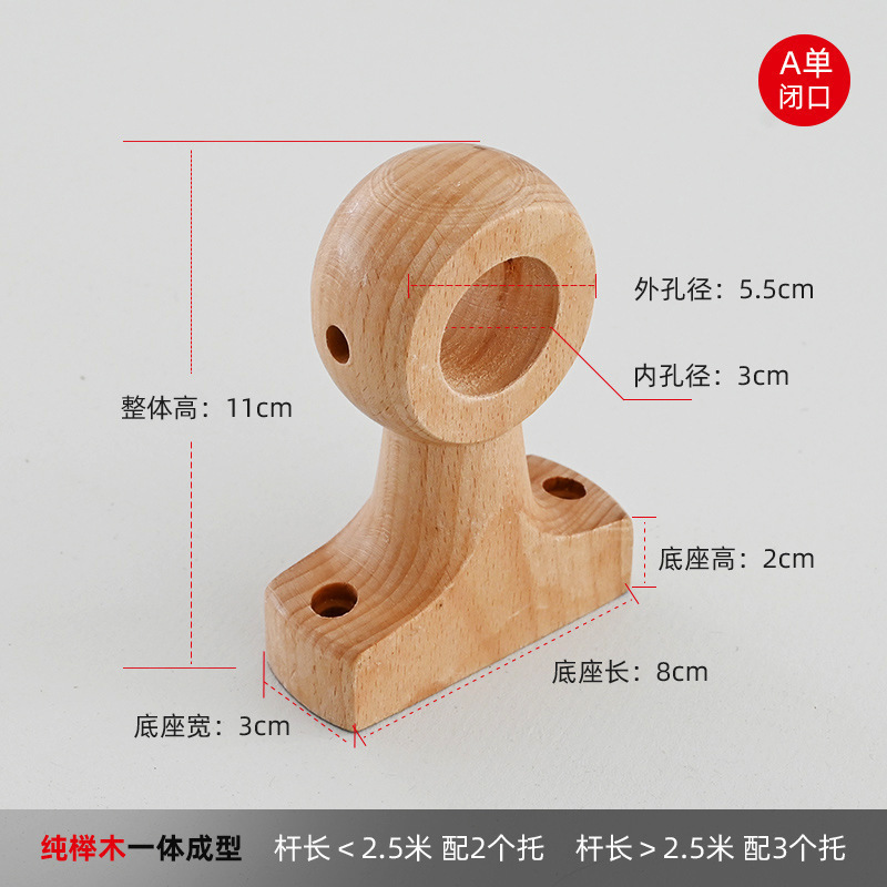 オリジナルブナ無垢材リネンカーテンロッドB&B木製ロッドリング和風ローマンロッドカーテンブラケット送料無料|undefined