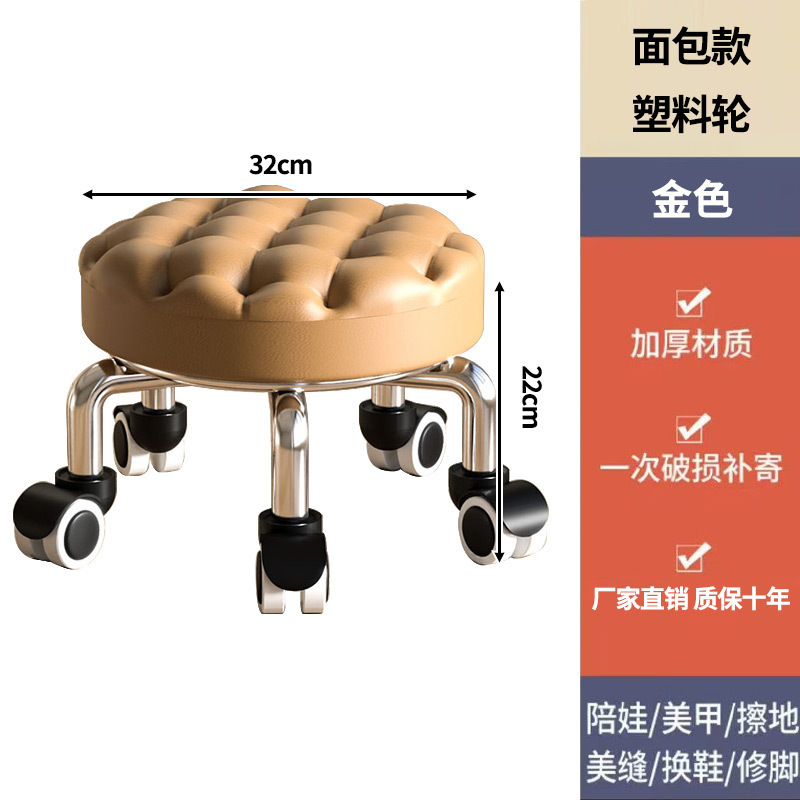 家用静音轮滑轮矮凳美甲旋转擦地带轮儿童学步凳子万向轮小凳子|undefined