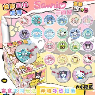 ��������˺��ä�а������75MM�p�Wä���y�[������·����������t