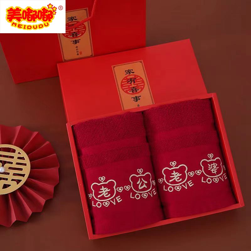 竹纤维酒红毛巾 (8)