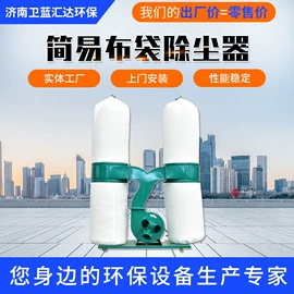 空气净化设备;不脱硫除尘;其他空净装置