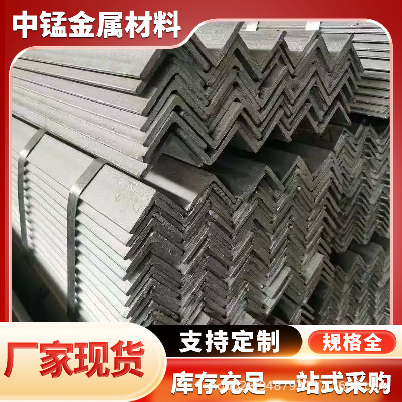 镀锌角铁25*3 30*2 40*4 100*12 Q355B耐低温等边角钢不等边幕墙