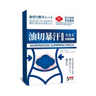 Hong Kong Pharmacy Oil-Absorbing Patch, Mugwort Patch, Weight Loss Patch, Popular Slimming Patch, Light Posture Patch, Dehumidification Patch, Big Belly Patch