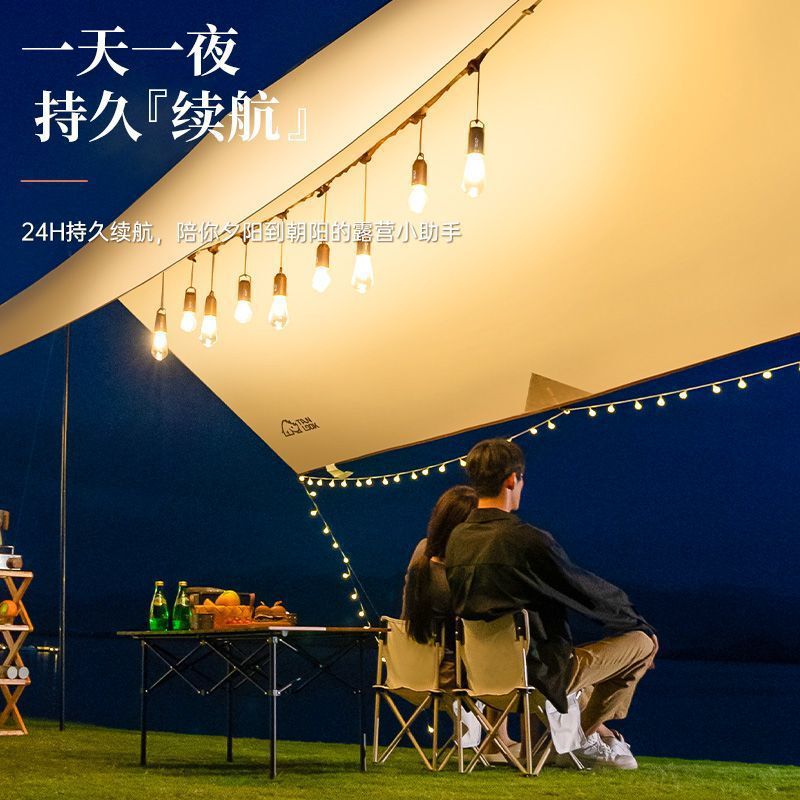 露营灯野营灯探露户外露营灯天幕氛围灯串帐篷灯泡野营地照明装|undefined